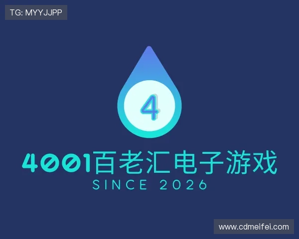 介绍4001百老汇